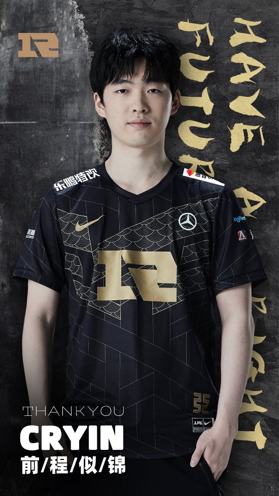 TCL电竞嘉年华厦门盛会引燃S赛激情