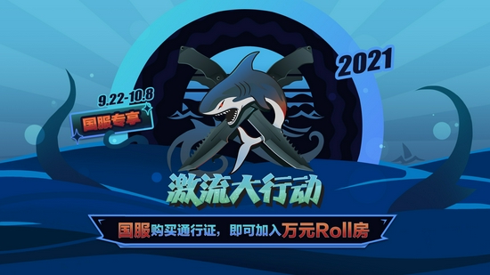 王者荣耀2026KPL老乡杯赛程与规则解析