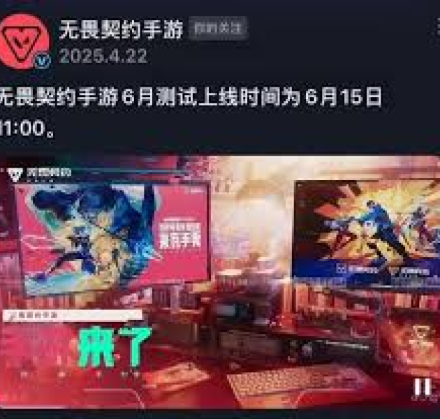 数字化赛事内容服务